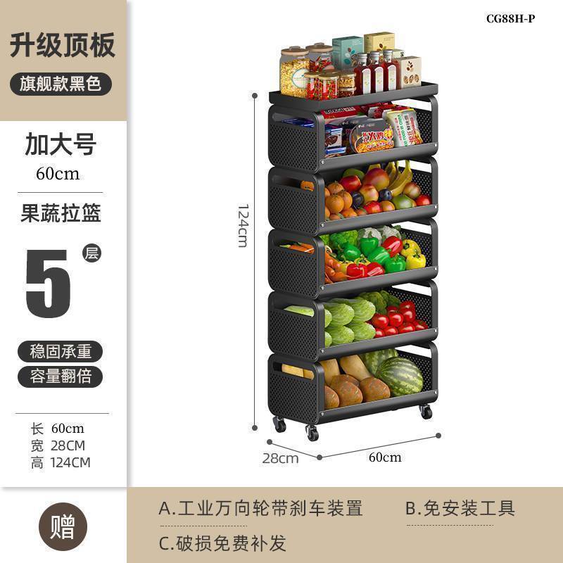 厨房蔬菜置物架多层落地锅具放水果储物柜子多功能收纳移动小推车|undefined