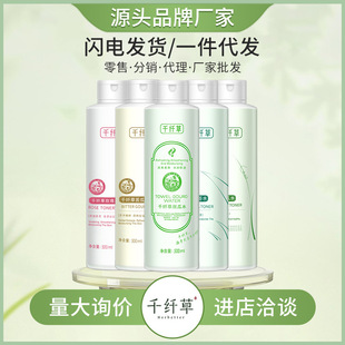 �S���S��ˮõ��ˮ��Nˬ�wˮ��ˬ�aˮ�����F������ԭҺ���yˮ