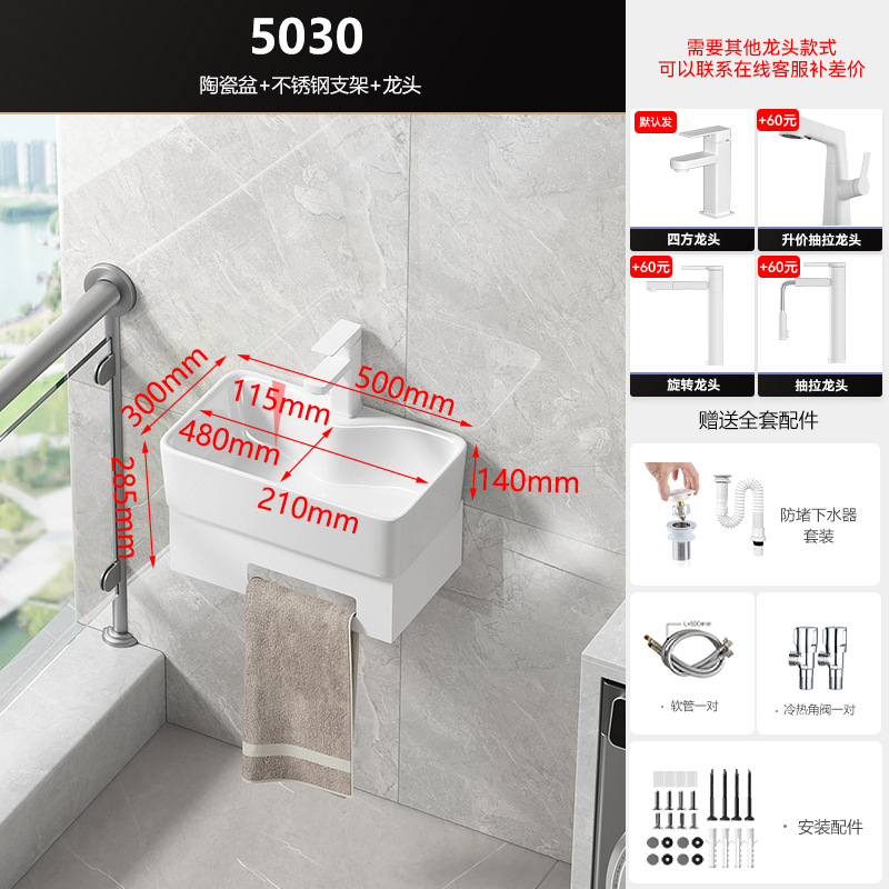 Soporte de acero inoxidable cuenca colgada en la pared gabinete de baño alta temperatura integral cuenca cerámica lavabo de mano con control de toalla de baño doméstico