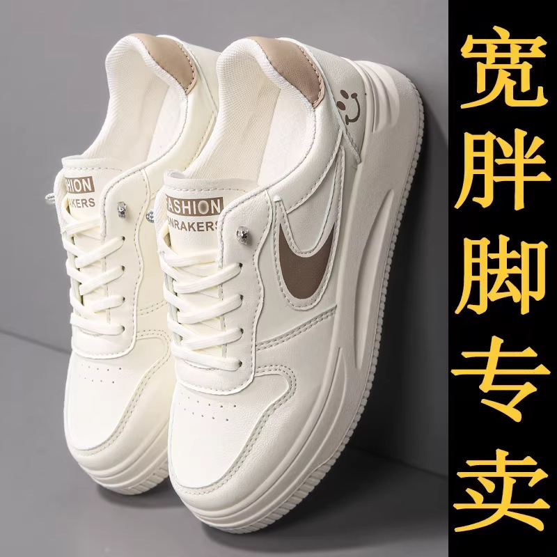 Genuine Leather White Sneakers for Women, New Style, Large Size 41-43, Wide and Flat Feet, Anti-Slip Slip-On Shoes for Pregnant Women, Make Feet Appear Smaller, Sports Sneakers Genuine Leather White Sneakers for Women, New Style, Large Size 41-43, Wide and Flat Feet, Anti-Slip Slip-On Shoes for Pregnant Women, Make Feet Appear Smaller, Sports Sneakers