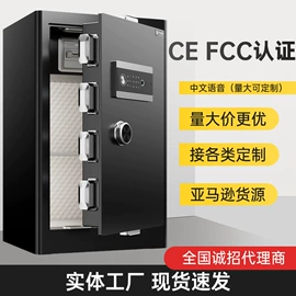 保险柜;办公柜;保险柜