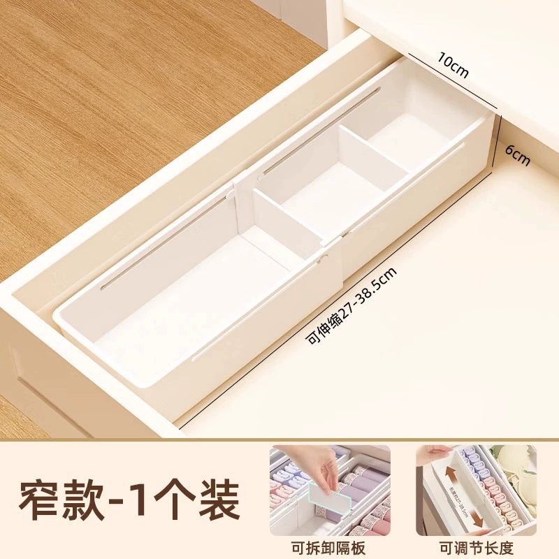 Extraction drawer storage box Cosmetics dressing inside the partition box kitchen cabinet classification and organizational office