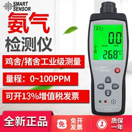 其他仪器仪表;其他仪器仪表;酒精检测仪