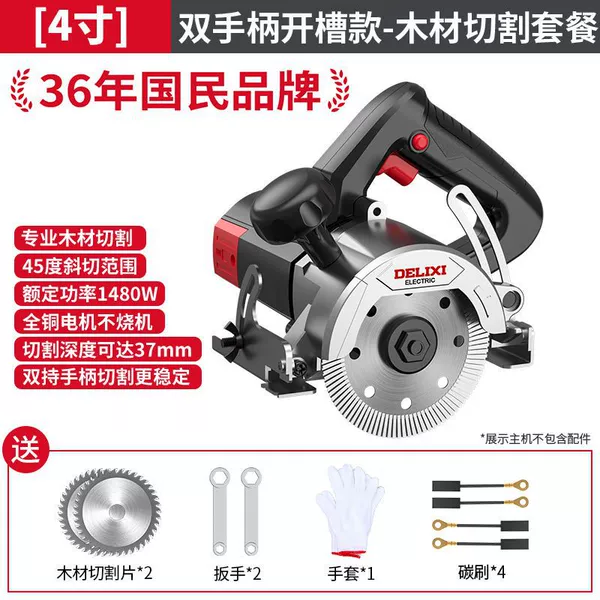 [4 inches] Double handle slotted model + wood package