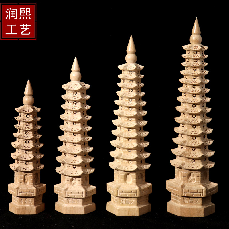 桃木雕刻7层9层11层13层文昌塔木制工艺品实木书房摆件现货批发