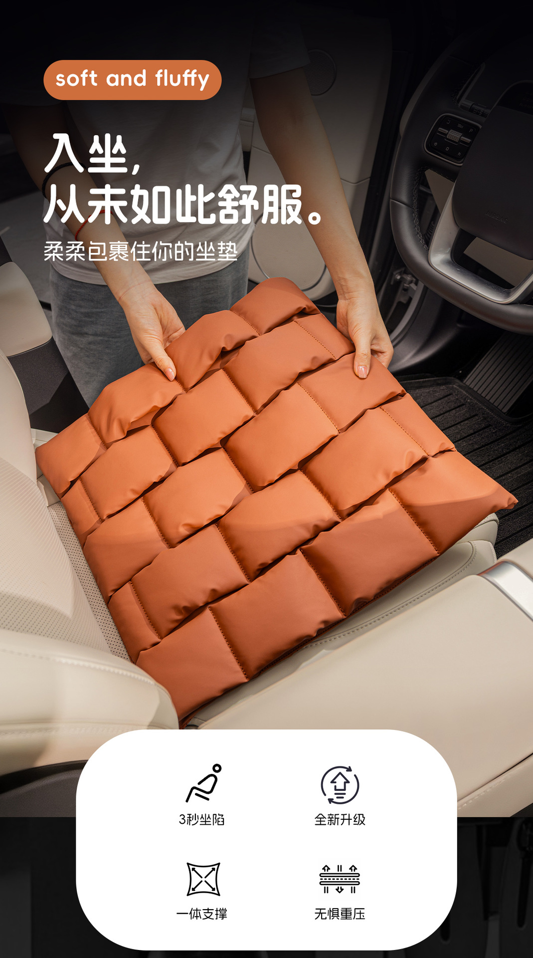 Cross-Border Hot-Selling Car Seat Cushions, Car Bubble Cushions, Universal for All Seasons, Summer Anti-Stain Leather Premium Seat Cushions, Direct Sales from the Manufacturer