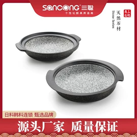 砂锅/石锅;米面机械