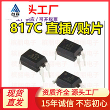 EL817-C ֱ��DIP-4 ��·���� �|��ԭ�b̨��EL817A EL817B PC817