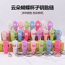 亚马逊热销Stanley杯子造型钥匙链PVC茶杯钥匙扣创意奶茶杯钥匙圈