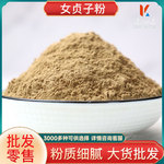 女贞子粉批发零售女贞子农产品现磨粉量大价优价可代发女贞子粉