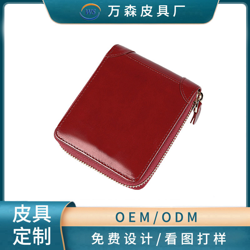 [Customized] Wallet for Men, Short Zipper Coin Pocket, Small Wallet for Women, Leather Wallet for Teenagers, Trendy and Thin Card Holder