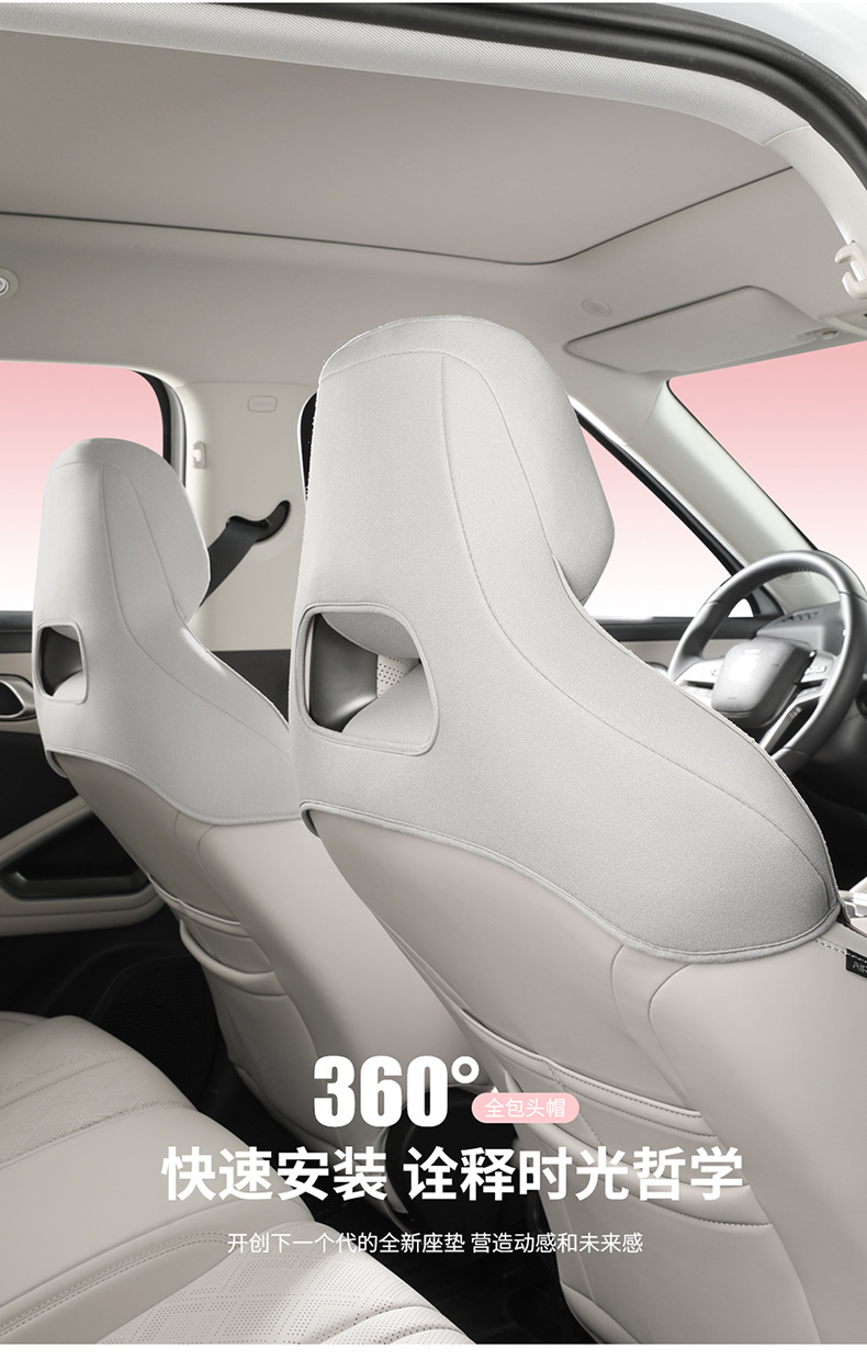 BYD Yuan up Special Seat Cover Semi-enclosed Breathable Perforated Fur Cushion Yuan up Four Seasons Universal Seat Cover