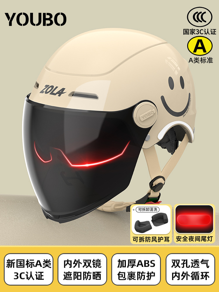 Universal – Auto Parts and Accessories Lightweight Motorcycle Helmet - khaki-smile-sunscreen-double-visor-detachable-earmuffs-safety-tail-light-new-national-standard-a-class-3c