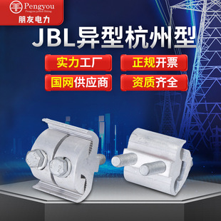 �X�K�Ͼ��A JBL120-400 �X���́K�Ͼ��A��|���A������ �O�侀�A