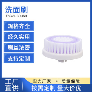 Manufacturers supply face washing brush soft hair flocking processing beauty instrument round cleaning brush brush head pore cleansing instrument
