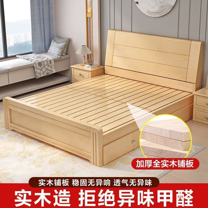 Solid Wood Bed New Chinese Style 1.8m European Master Bedroom 1.5m Economical Home Rental Room 1.2m Single Double Bed