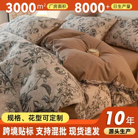 床罩床笠;四件套;床单、被单