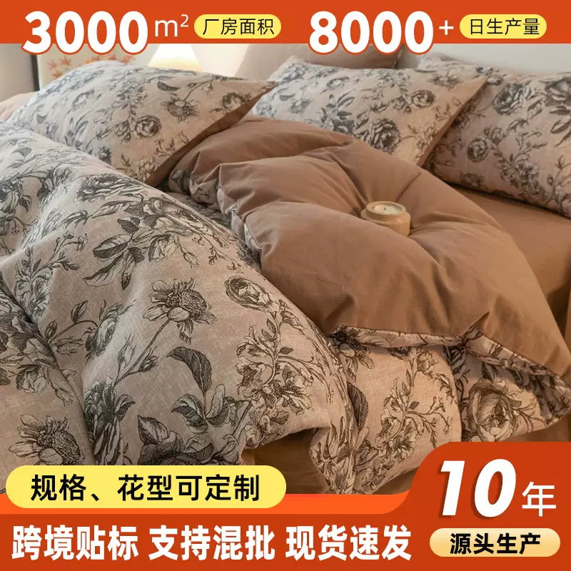 复古风全棉磨毛四件套a类母婴级秋冬加厚磨毛四件套100床单四件套