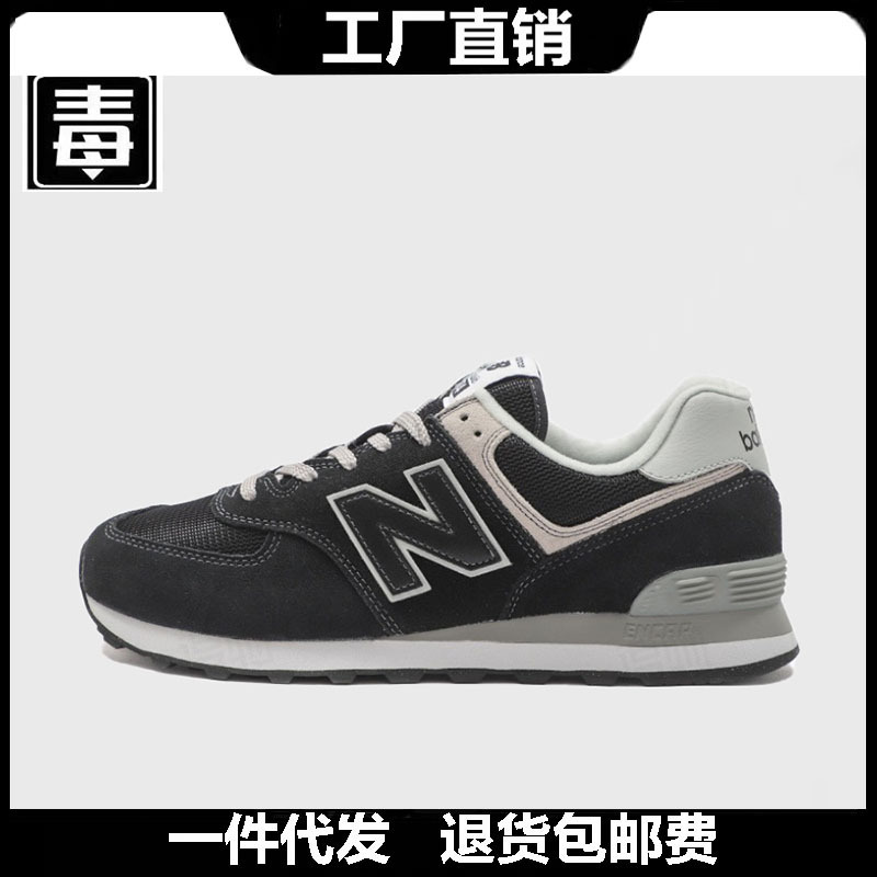 Langxin Bailunwei Sports Shoes Men's Autumn and Winter 574 New Official Men's Shoes Casual N-Shaped Couple Running Shoes Women's Shoes