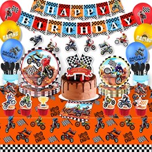 亚马逊越野摩托车主题生日派对装饰餐具套装派对用品蛋糕插排纸盘
