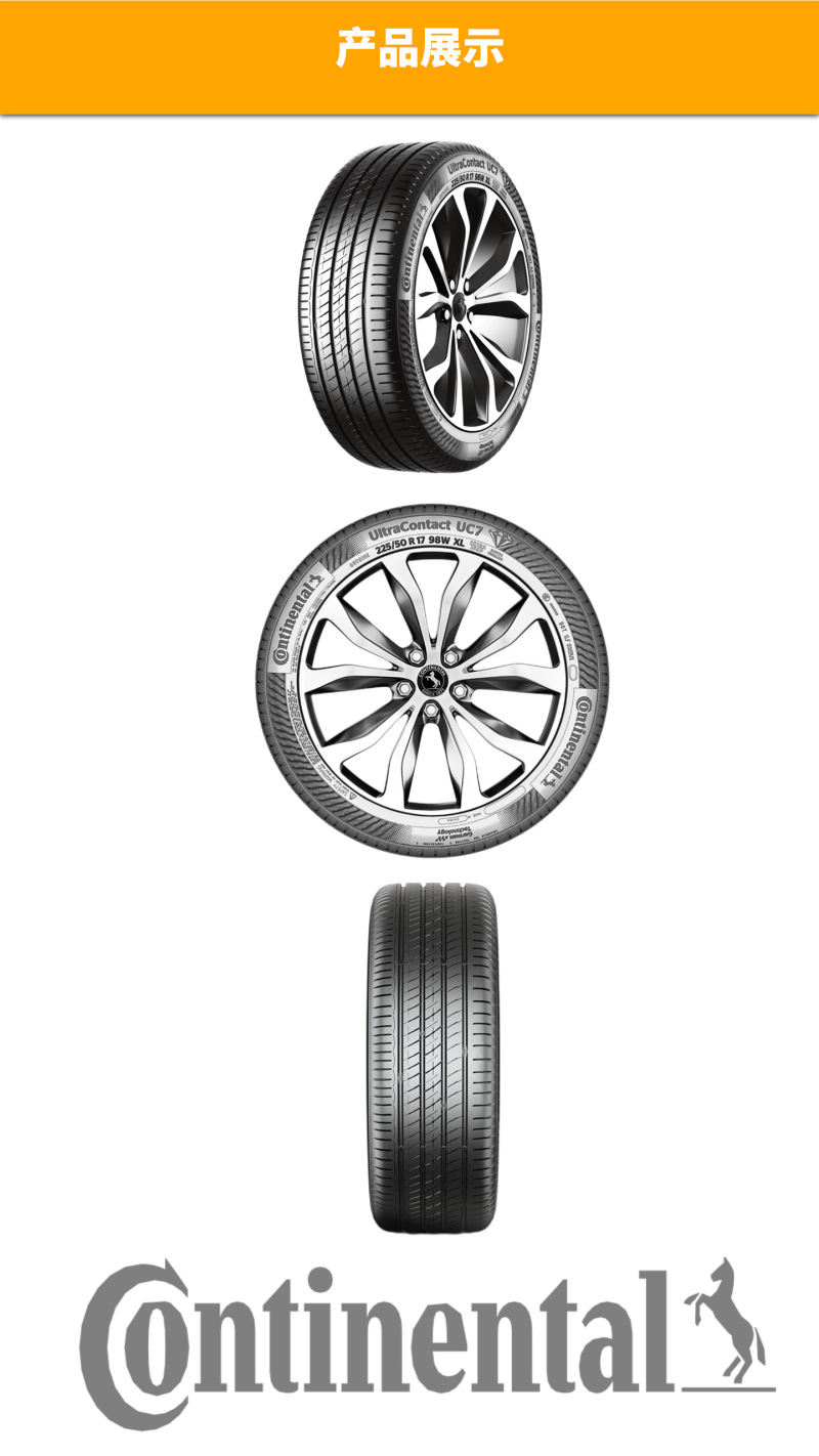 German Continental Tires 225/40R19 93Y XL Fr Uc7 Ssr Explosion-Proof