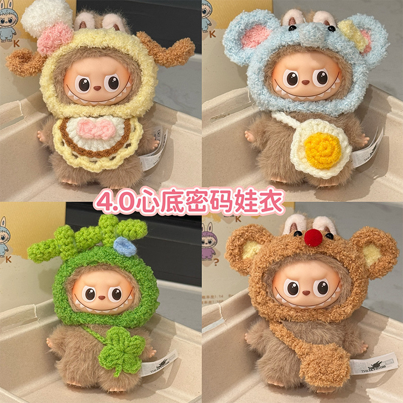 Labubu 4.0 Heart Password Baby Clothes Labubu Fourth Generation Clothes Hat Handmade Bib Mini Accessories