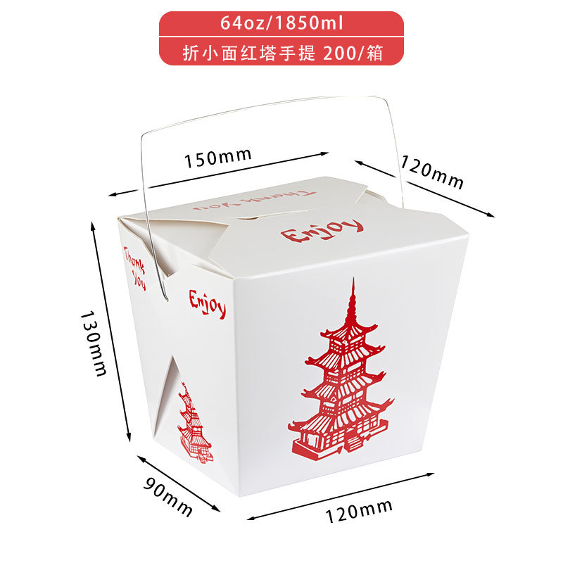 Caja de embalaje portátil de alta calidad caja de almuerzo de pasta de pollo frito arroz frito para llevar ensalada de sushi comida rápida estilo chino rojo en stock