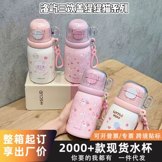新款卡通三饮儿童保温杯304不锈钢泡泡挂绳水杯高颜值水壶批发