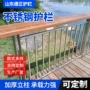 景观防撞河道304护栏