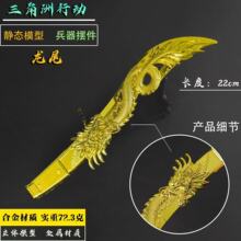 ��������߅���������\�Ͻ�ģ����βС���Α���߽�����ߔ[��22cm