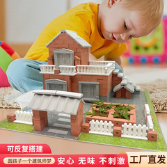 彩盒装儿童手工小屋真砖泥瓦匠建盖房子砌墙玩具别墅积木拼装男