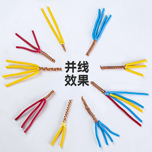 Electrician's quick twist twister connector terminal block quick connector fully automatic twister wiring tool