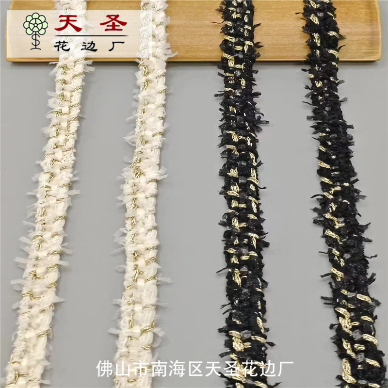 小香风花边黑白手工串纸片编织金线绳带DIY服饰箱包辅料现货批发
