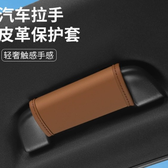 Guante de tracción interior para cubierta de protección de mango de techo de automóvil   Cubierta protectora de mano guante conjunto de protección image 3