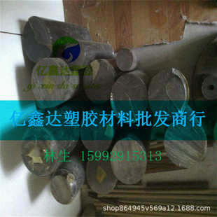 Factory direct hurricane rod imported PSU rod amber swatch ppsu rod PA6 rod specifications can be zero cut