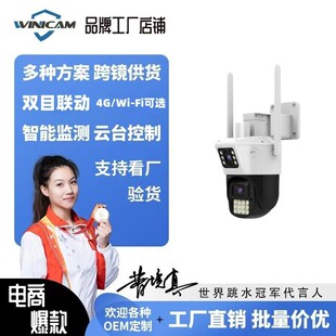 �羳��̱����pĿ��C����z��C�o��WiFi�z���^�p�R�^������