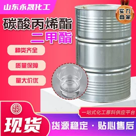 酯;酸度调节剂;分析试剂