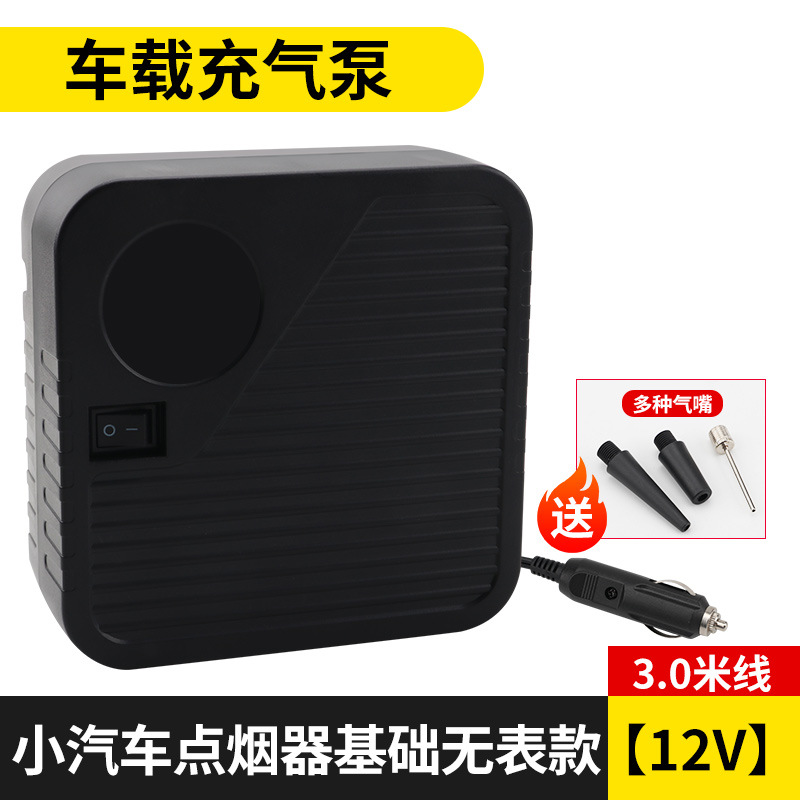 Qìchē Portable Car Air Compressor Electric Tire Inflator (Hava nasosu) - basic-cigarette-lighter-no-gauge-12v-30m-cable-nozzles
