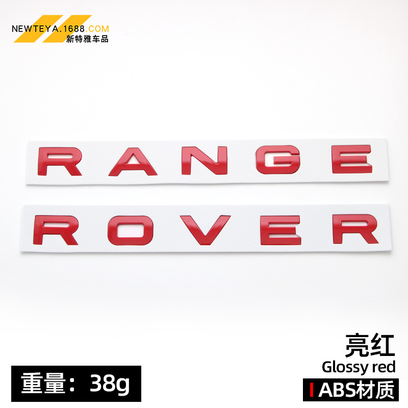 Adecuado para Land Rover Range Rover RANGE ROVER DISCOVERY etiqueta de cubierta ABS letras en inglés etiqueta delantera y trasera