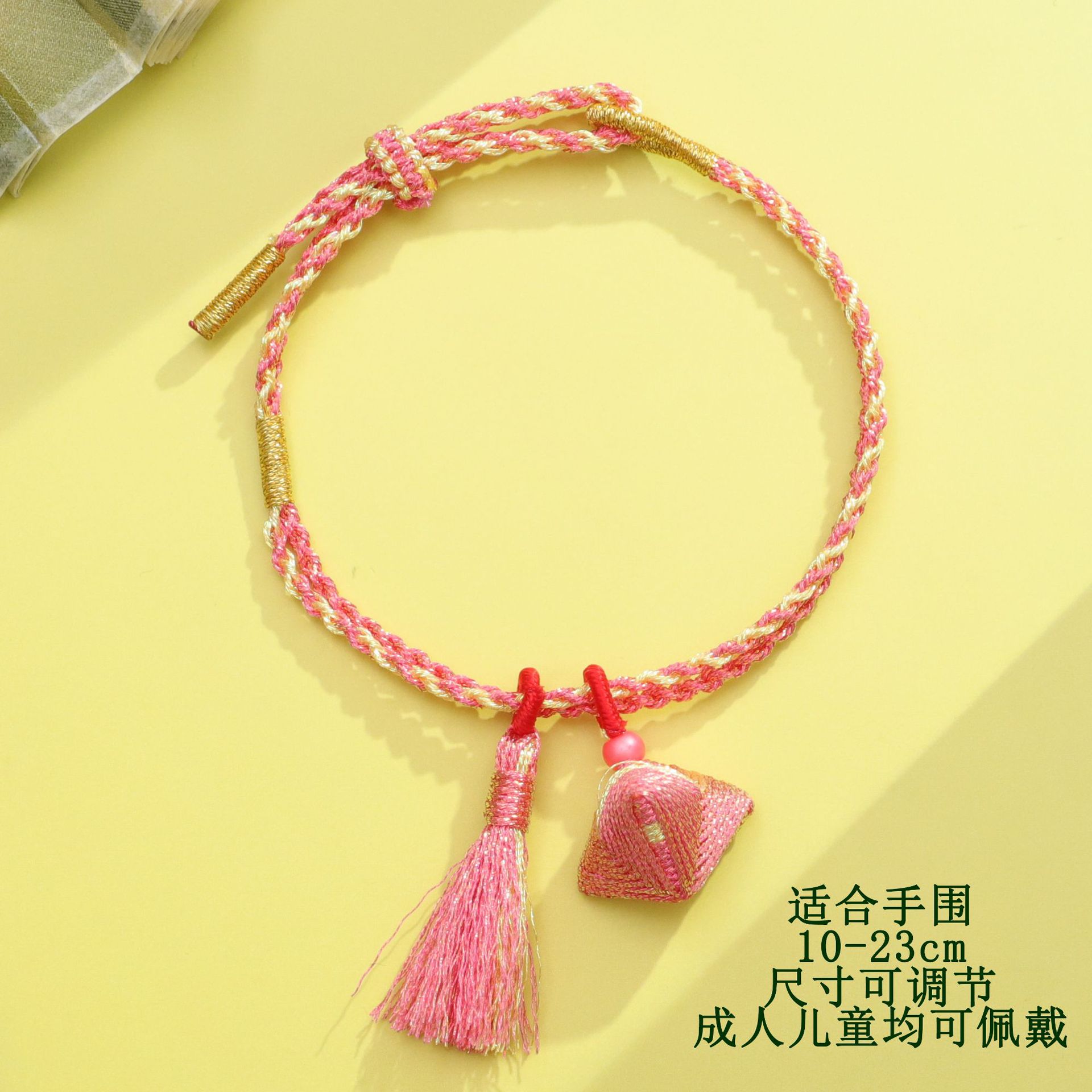 10# pink colorful tassel rice dumplings