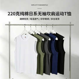 ABNT220克纯棉宽松美式无袖T恤坎肩运动背心基础款印图印字可加急