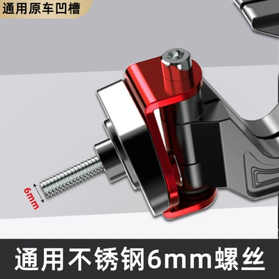 Other Electric Vehicle Accessories, Special Hook for Battery