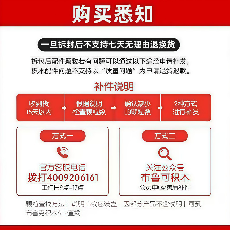 布鲁可积木人偶假面骑士群星版第一弹1代帝骑拼装手办星光版盲盒|undefined