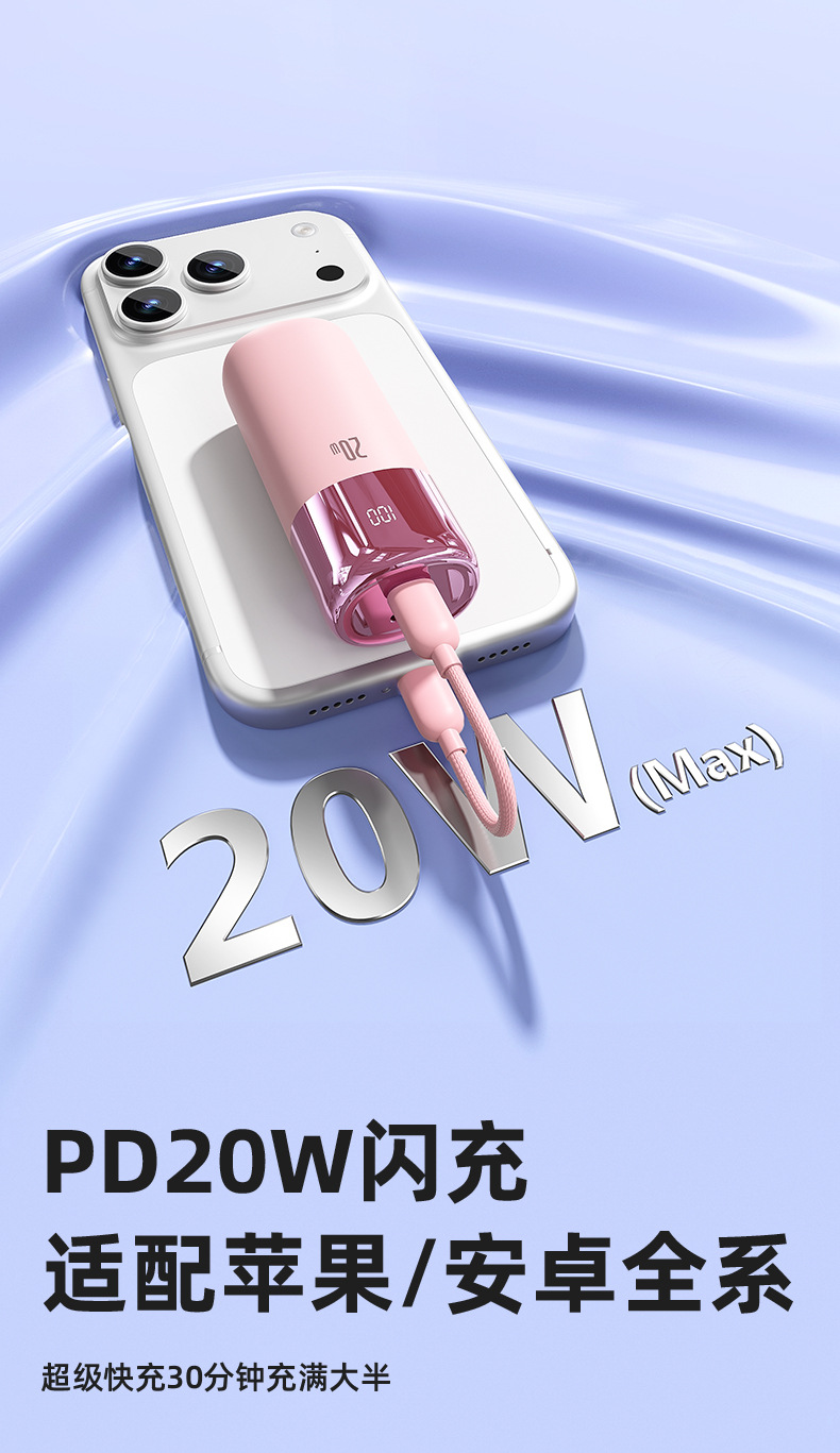Mini Powerbank 3C Sertifikalı Dahili Kablolu Kompakt Taşınabilir 10000mAh Yüksek Kapasite Ruj Powerbank Özel Tasarım