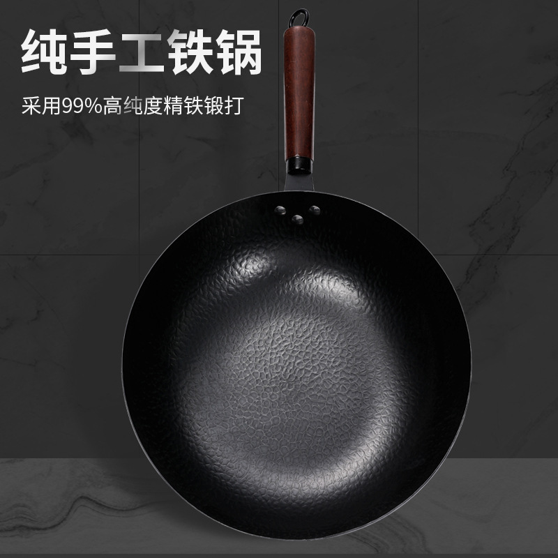 Zhangqiu old-fashioned iron pot official flagship flat-bottomed wok non-stick uncoated induction cooker special cooking pot home