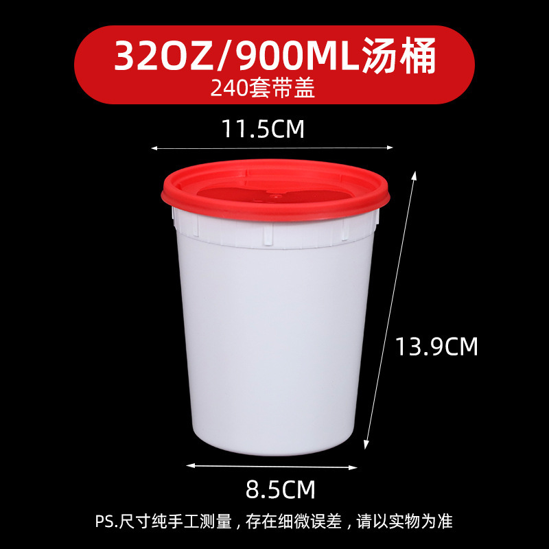 使い捨てのスープカップは丸い蓋付きの碗のかゆの桶の食品級の出前の弁当箱のプラスチックを包装して厚くして卸売りを防ぎます。|undefined