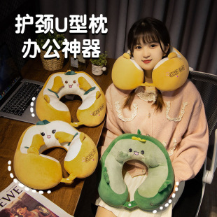 Cross-Border Double Hump Travel U-Shaped Neck Pillow Slow Rebound Memory Foam Cervical Spine Pillow Car Cushion Pillow Cartoon Plush