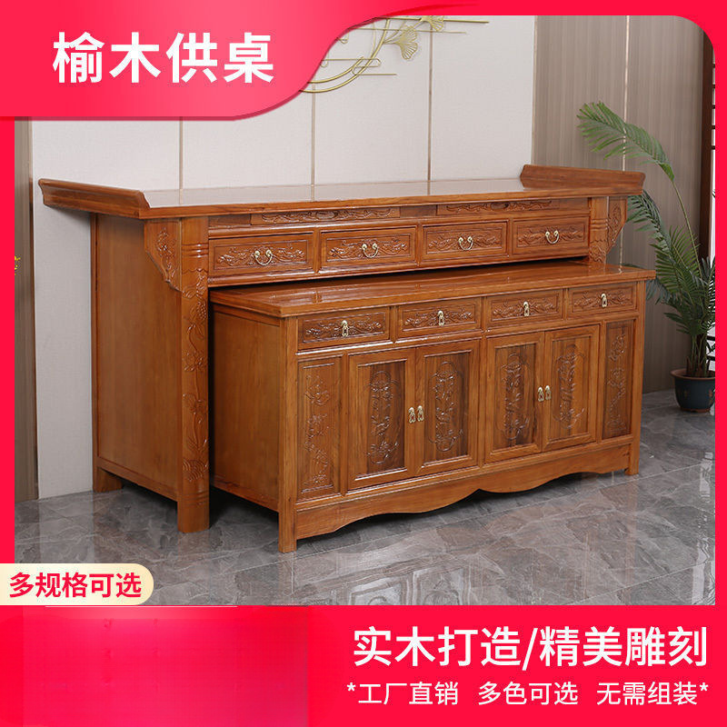 Chinese-Style Altar Table for Home Use, Solid Wood Buddha Altar, Three-Tier Offering Table, Guan Yu Shrine, Buddha Table