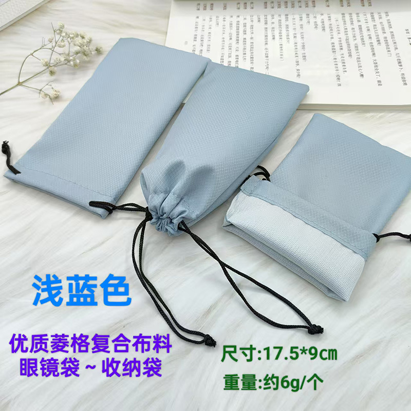 Caja de gafas bolsas de gafas bolsas de gafas de alta calidad bolsas de ojos de color bolsa de polvo bolsa de almacenamiento fábrica al por mayor