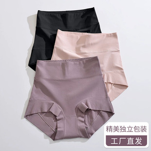 一片式女士三角裤